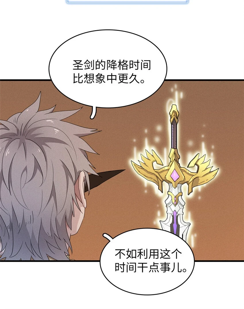 74 无敌从养猪开始 第6页