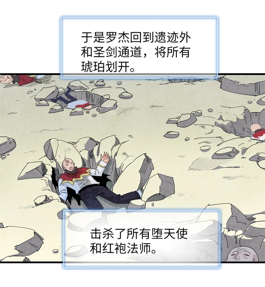 74 无敌从养猪开始 第7页