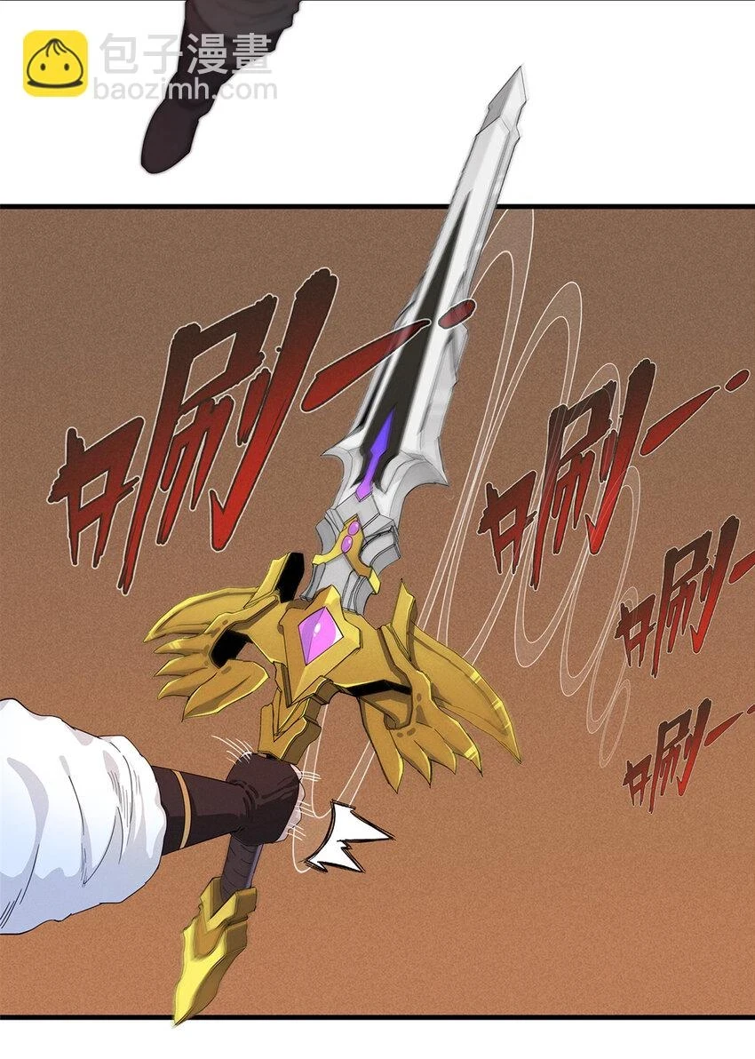 74 无敌从养猪开始 第21页