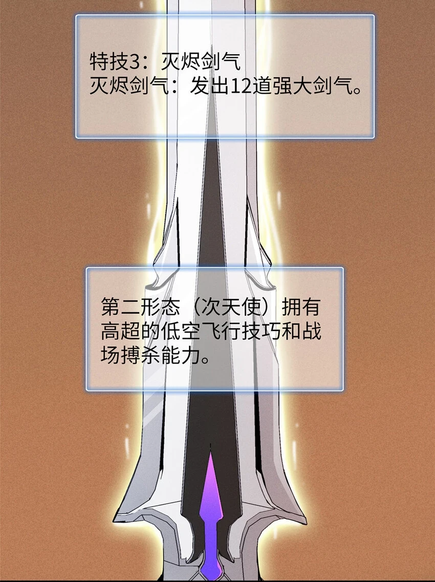 74 无敌从养猪开始 第24页