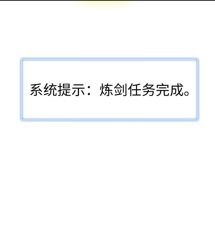 74 无敌从养猪开始 第25页