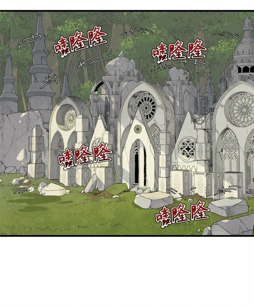 74 无敌从养猪开始 第26页
