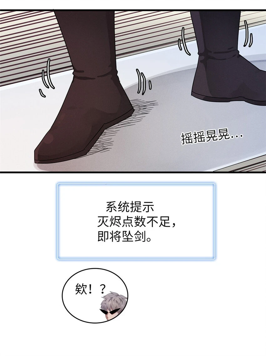74 无敌从养猪开始 第32页