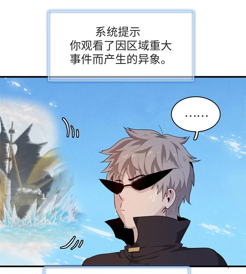 75 战争的号角即将打响 第5页