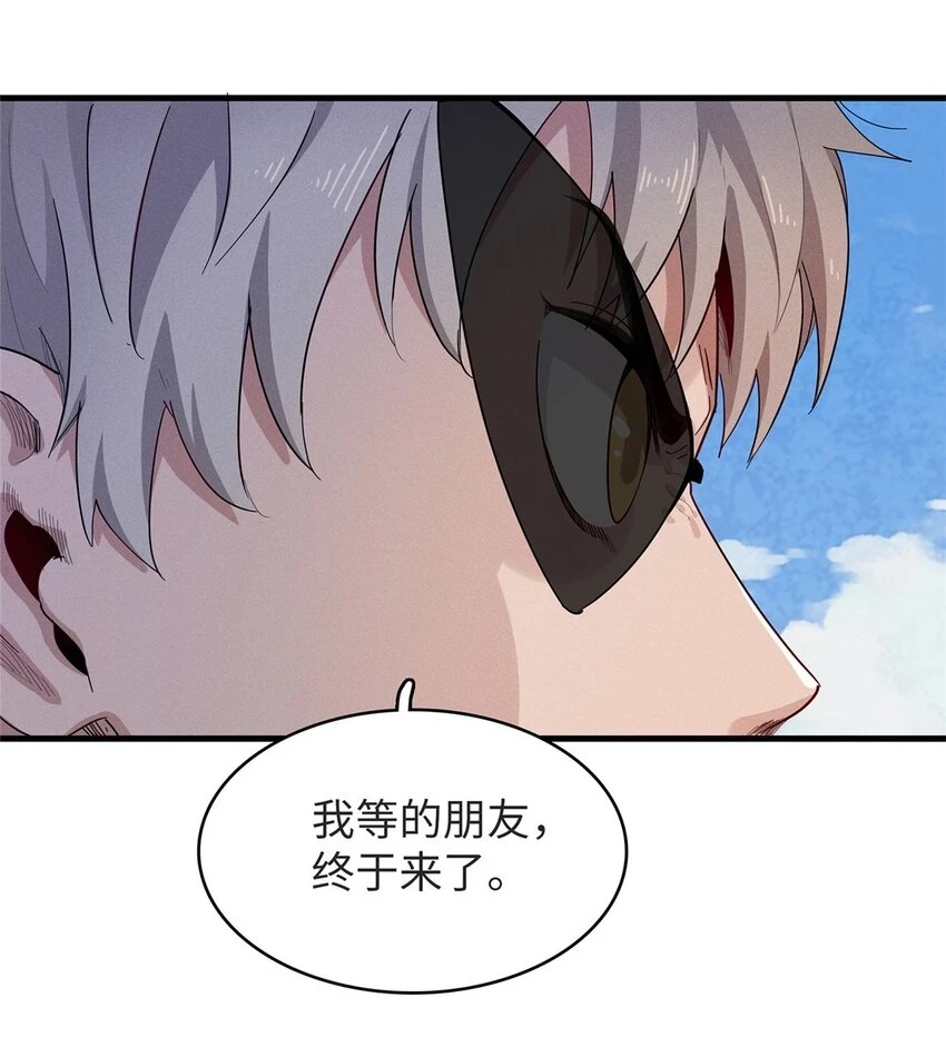 75 战争的号角即将打响 第31页