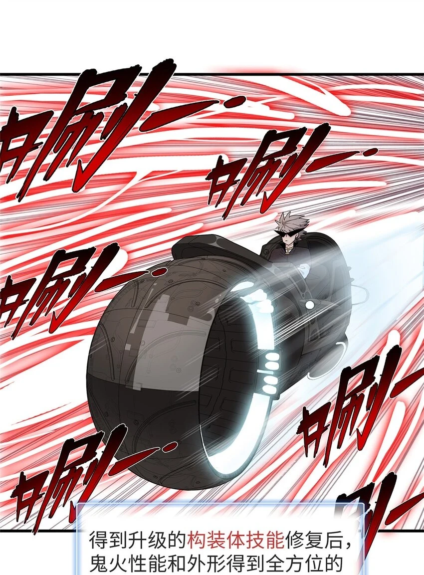 76 灭烬剑气 第9页