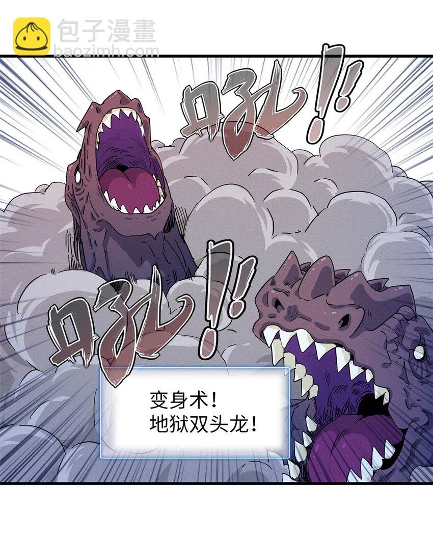 76 灭烬剑气 第17页