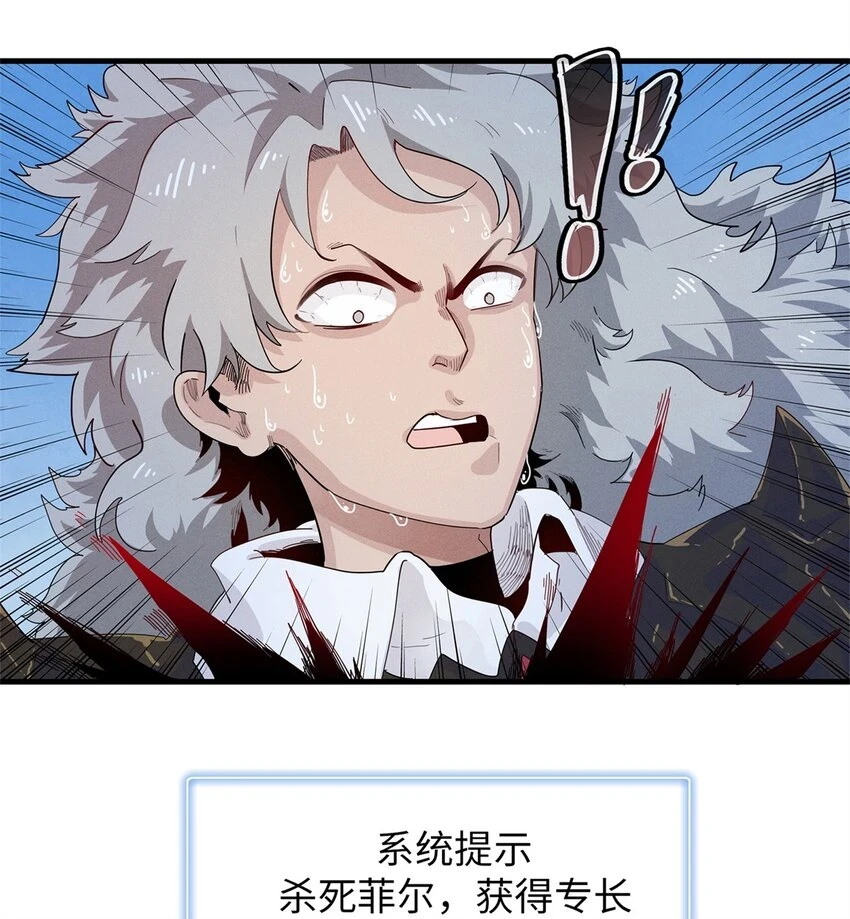 77 终于到齐了 第8页