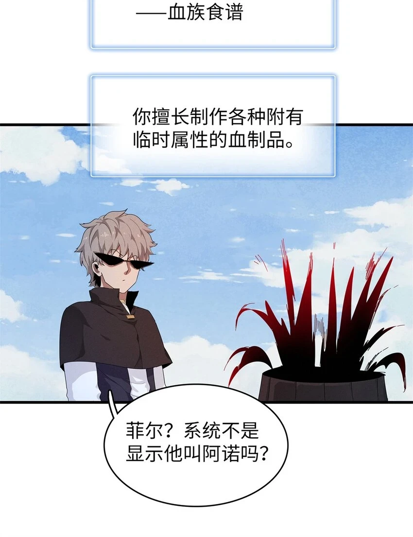 77 终于到齐了 第9页