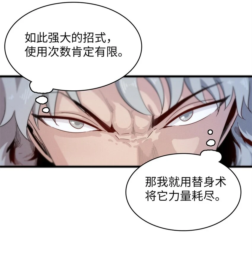 77 终于到齐了 第12页