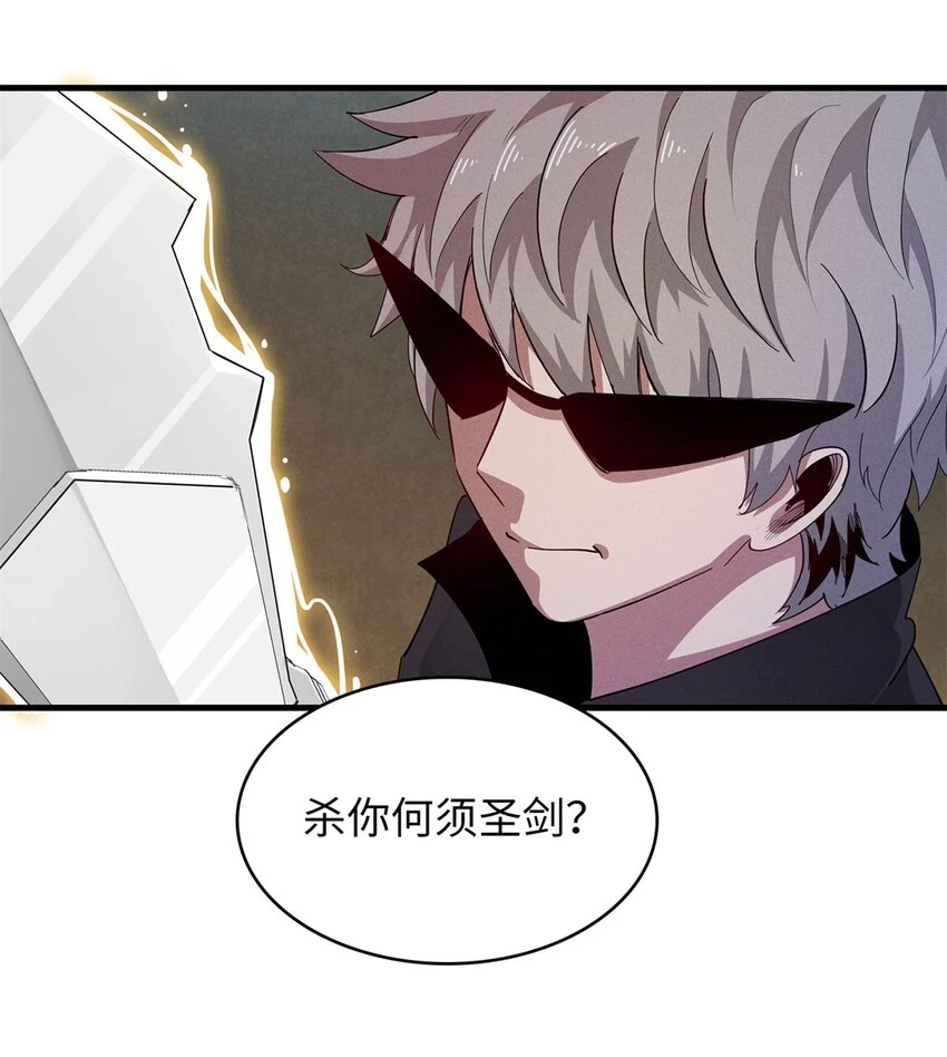 77 终于到齐了 第14页