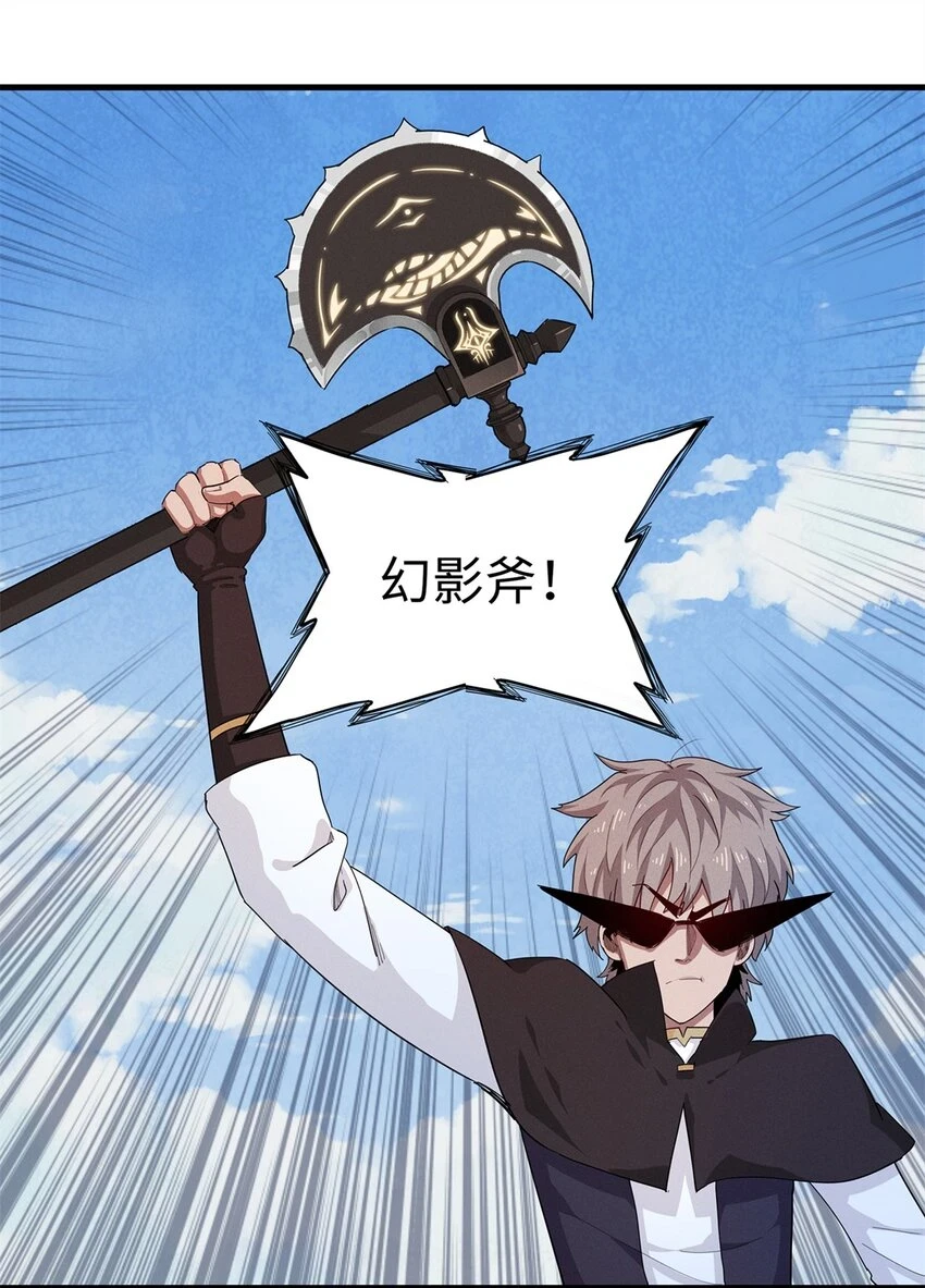 77 终于到齐了 第15页