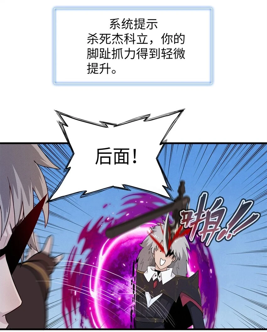 77 终于到齐了 第17页
