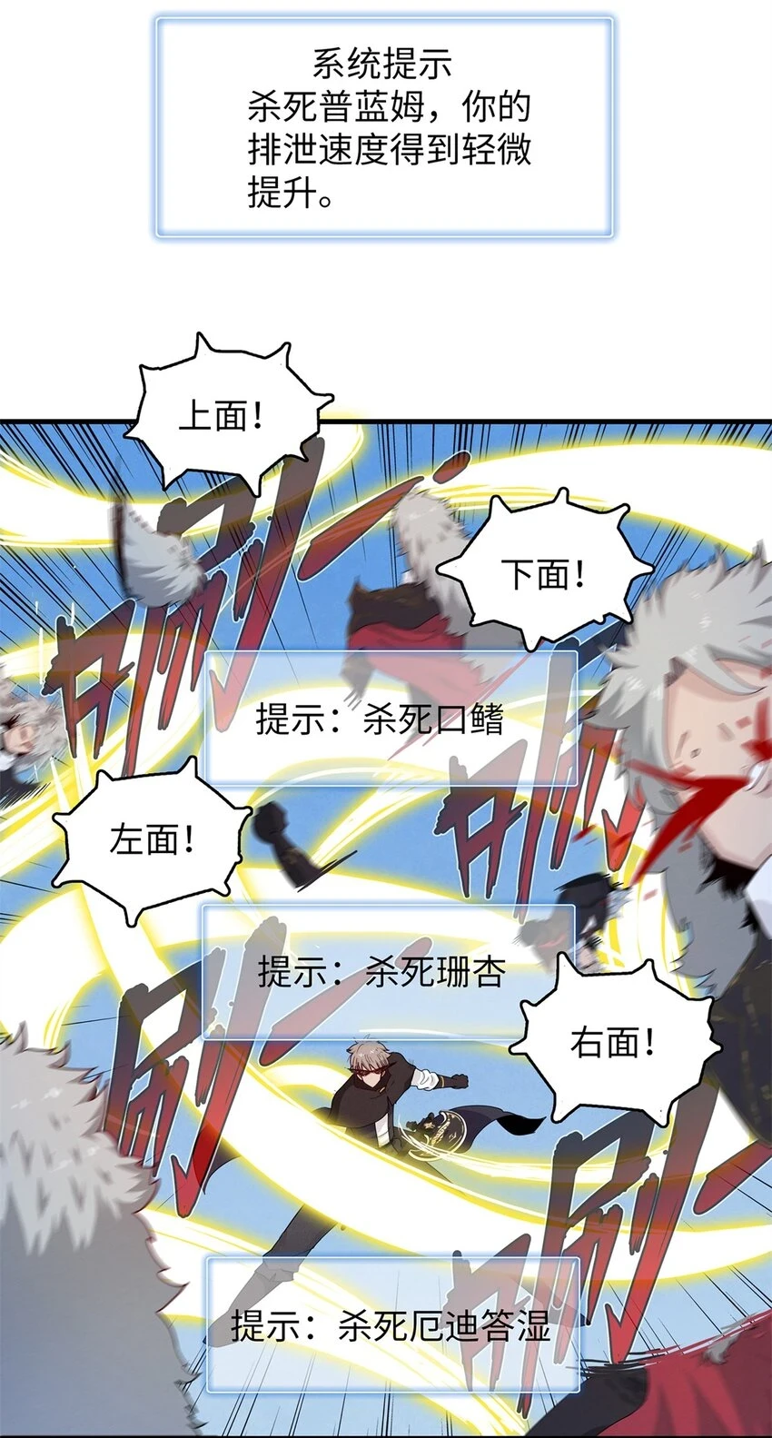 77 终于到齐了 第18页