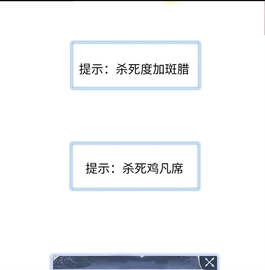 77 终于到齐了 第19页