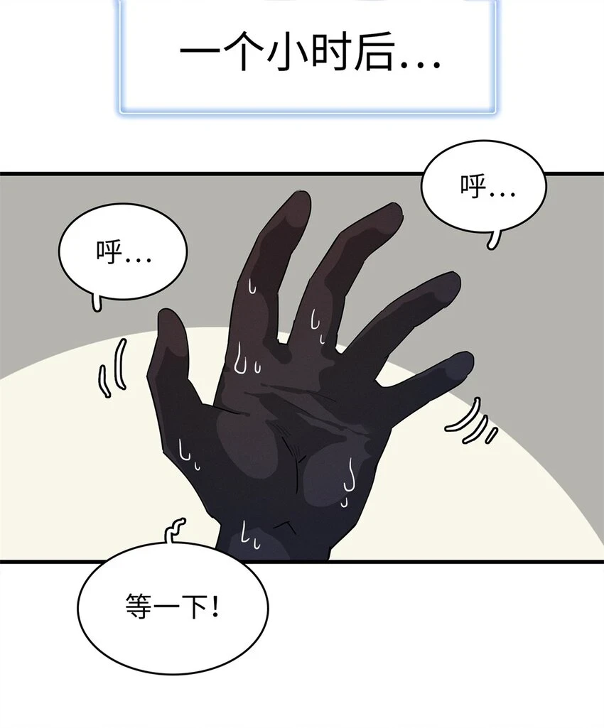 77 终于到齐了 第20页