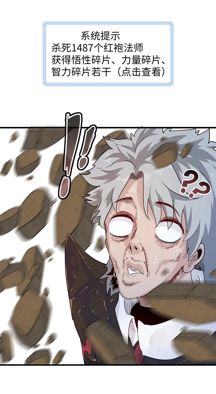 77 终于到齐了 第27页
