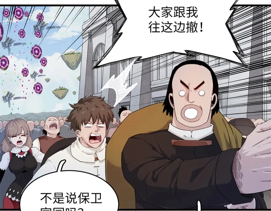 78 一切尽在掌握 第12页