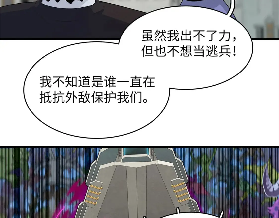 78 一切尽在掌握 第15页