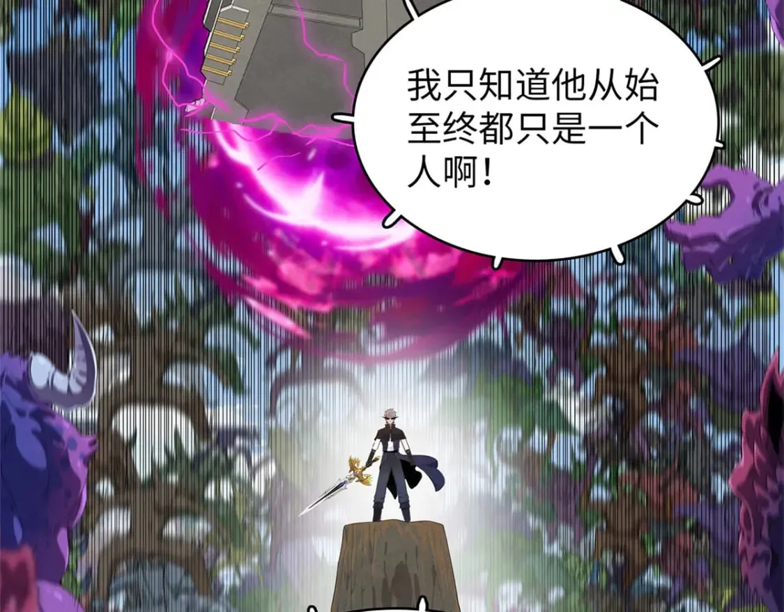 78 一切尽在掌握 第16页
