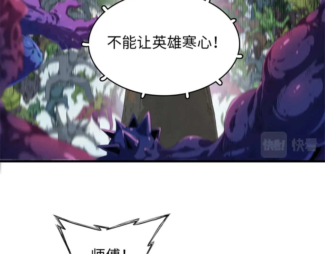 78 一切尽在掌握 第18页