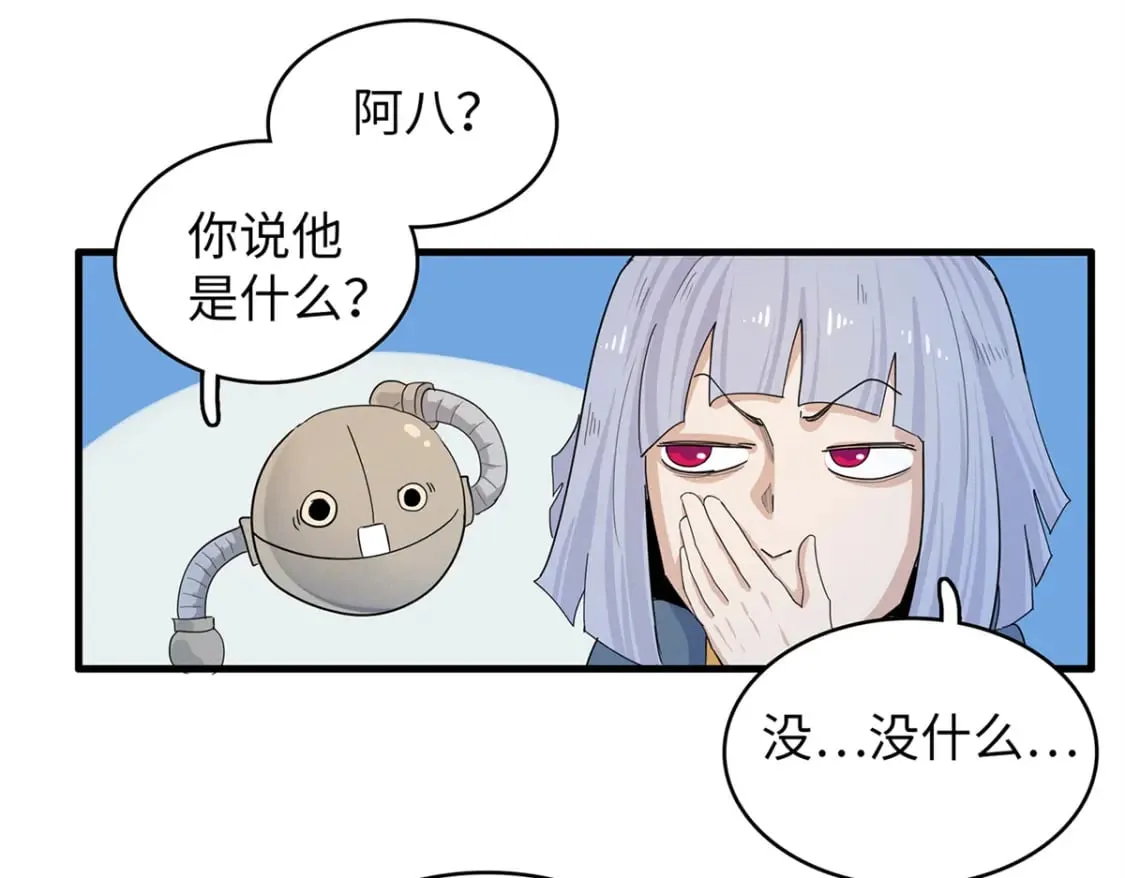 78 一切尽在掌握 第25页
