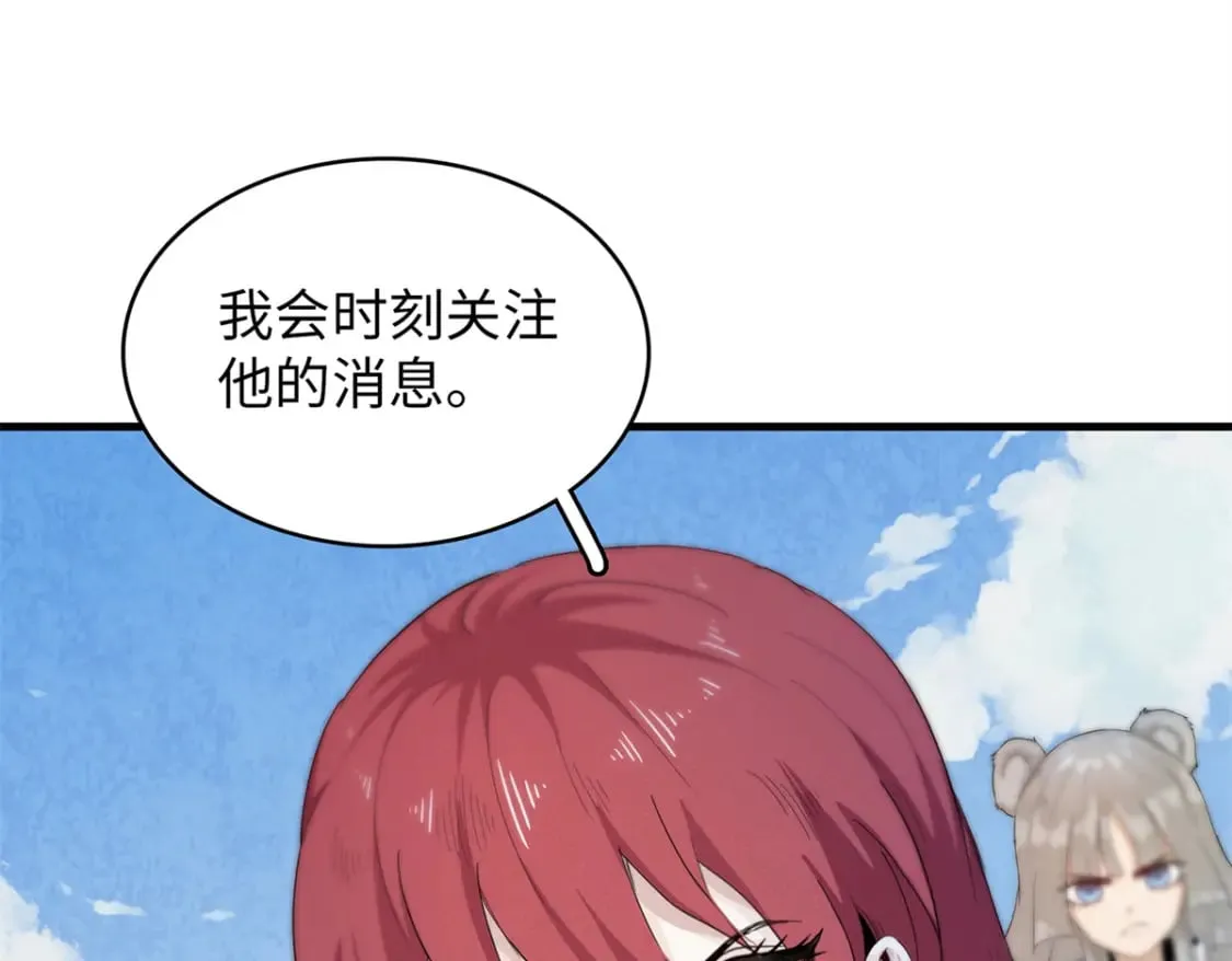 78 一切尽在掌握 第30页