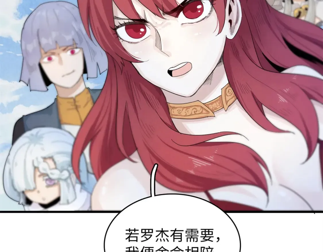 78 一切尽在掌握 第31页