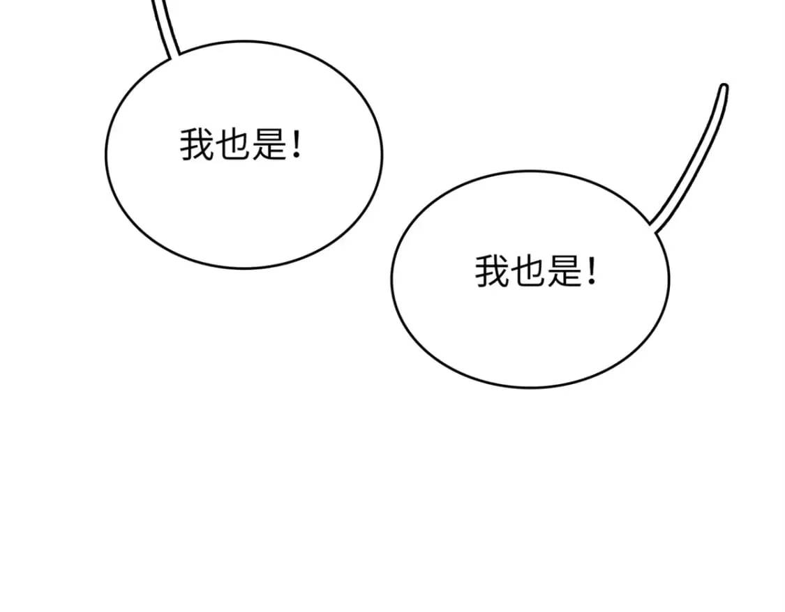 78 一切尽在掌握 第33页