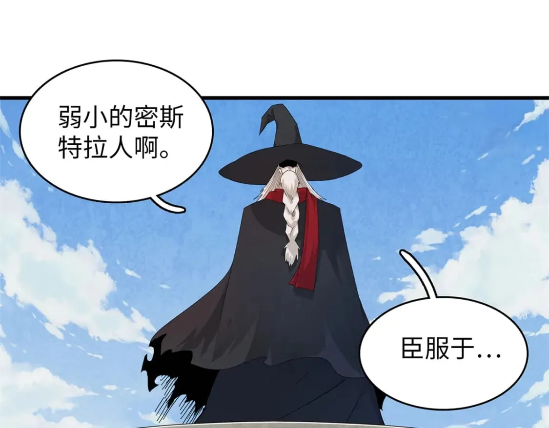 78 一切尽在掌握 第34页