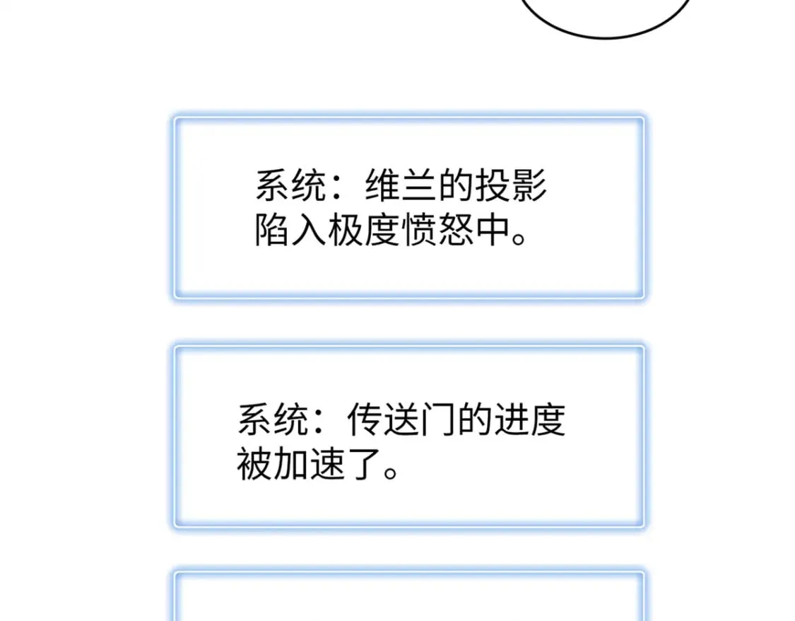 78 一切尽在掌握 第42页