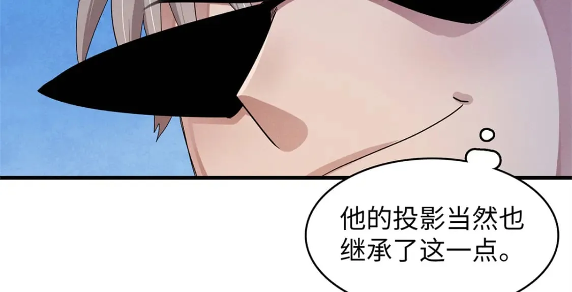 78 一切尽在掌握 第44页