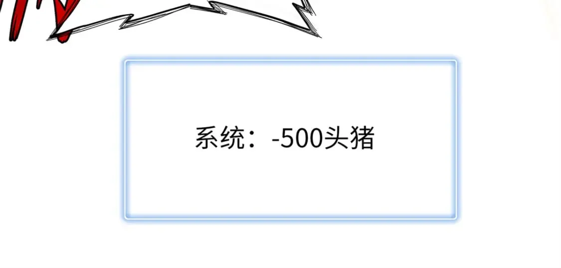 78 一切尽在掌握 第56页