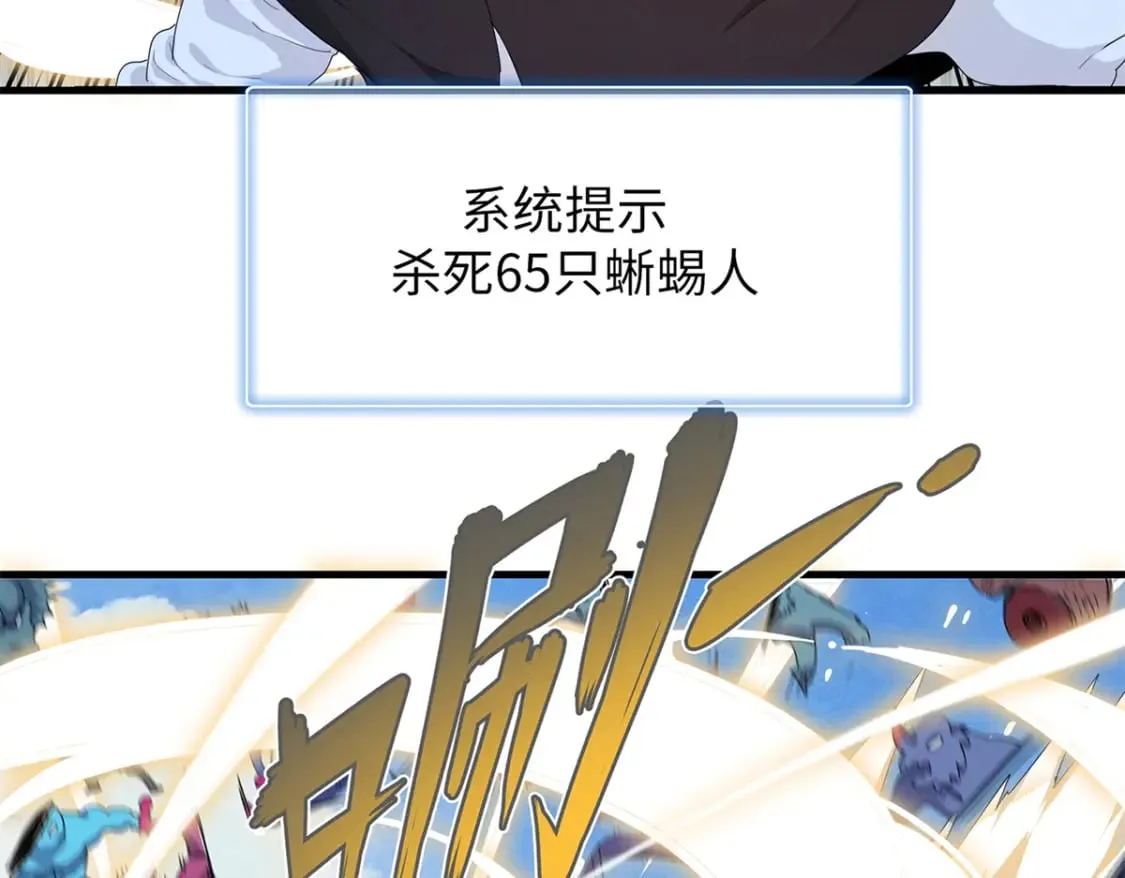 78 一切尽在掌握 第60页