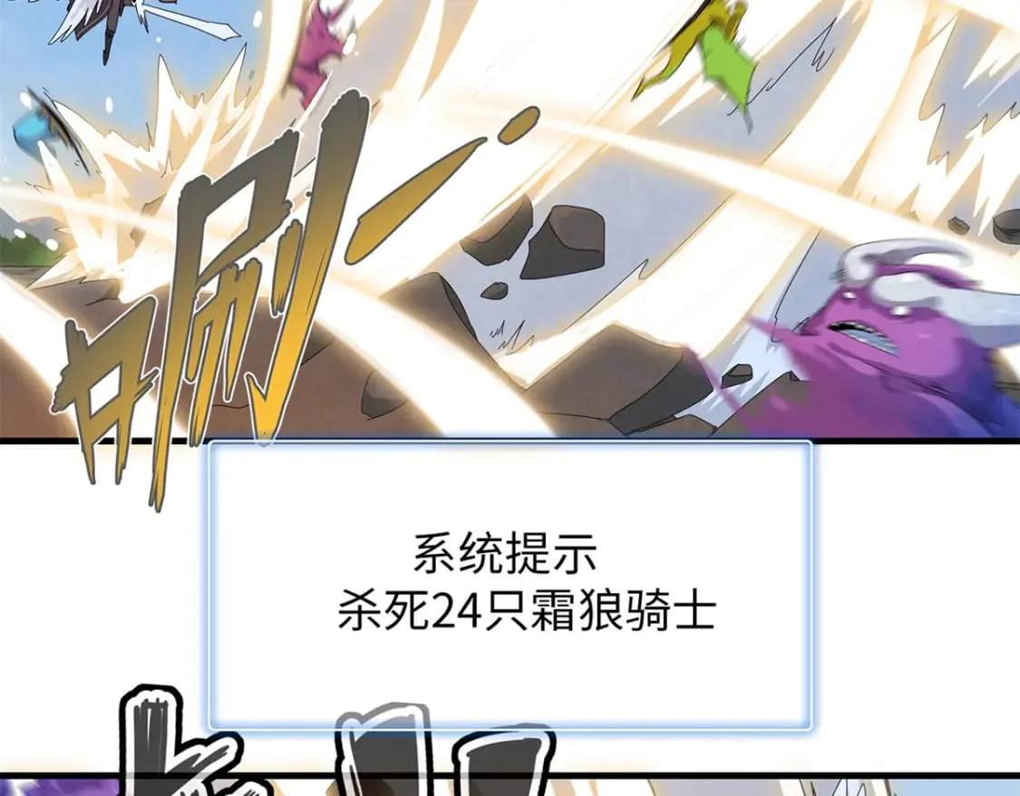 78 一切尽在掌握 第62页