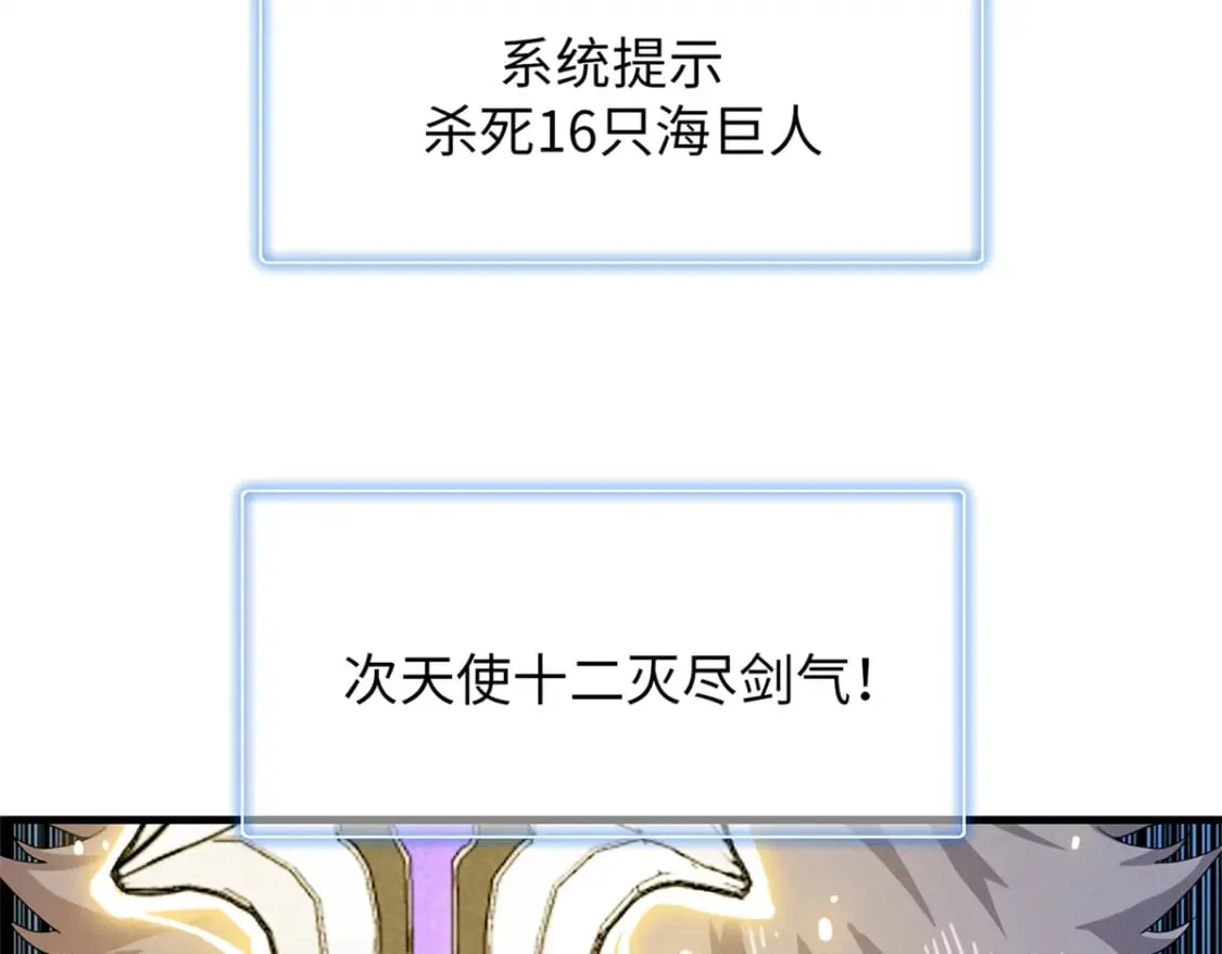 78 一切尽在掌握 第65页