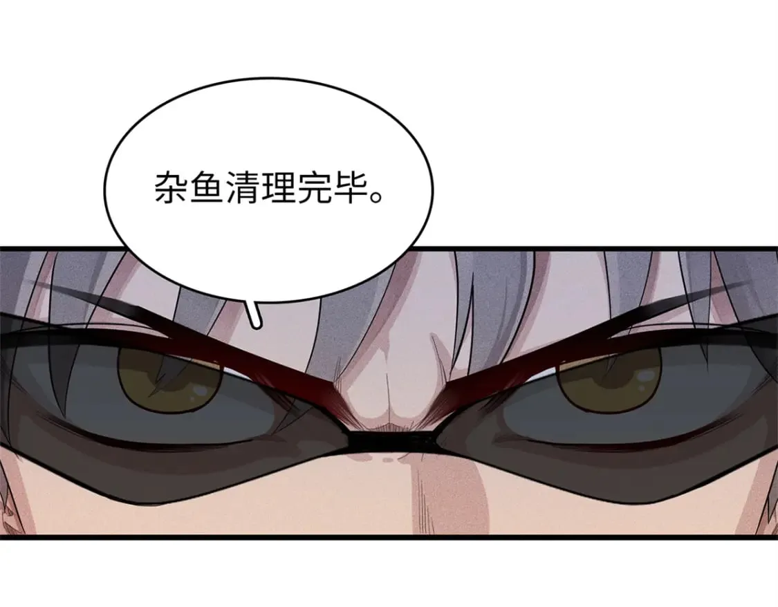 78 一切尽在掌握 第77页
