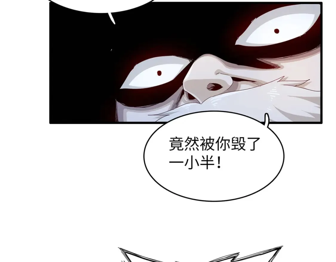 78 一切尽在掌握 第82页