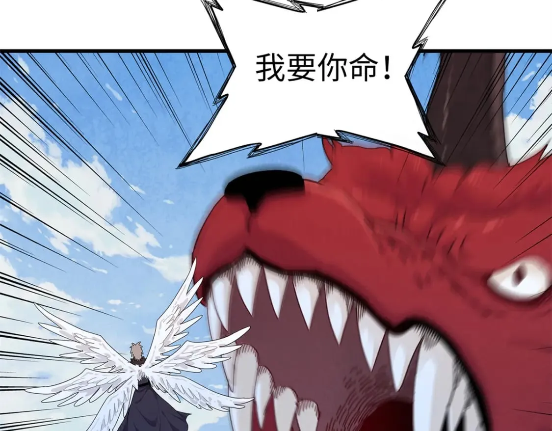78 一切尽在掌握 第83页