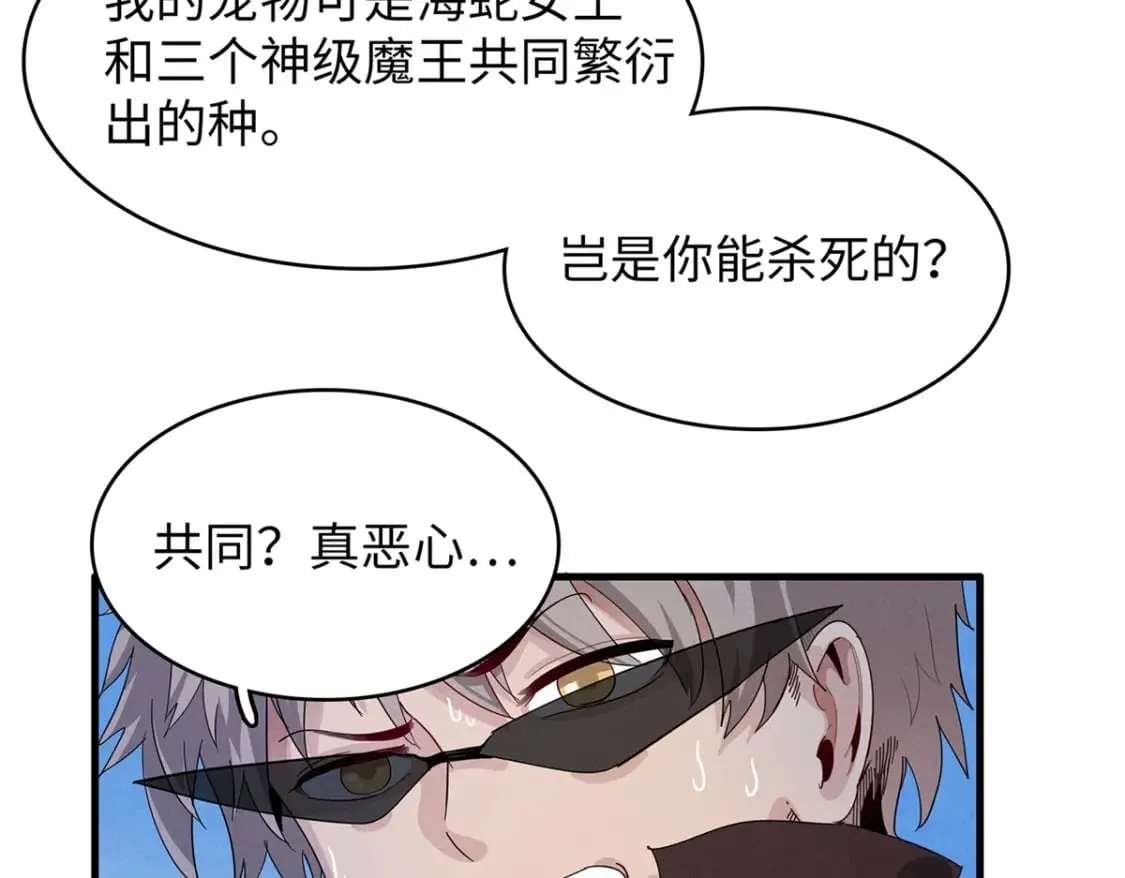 78 一切尽在掌握 第89页