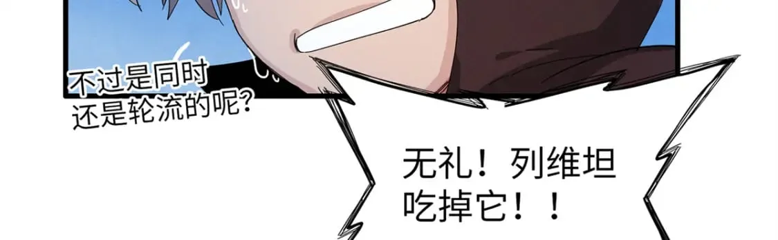 78 一切尽在掌握 第90页