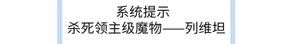 78 一切尽在掌握 第95页