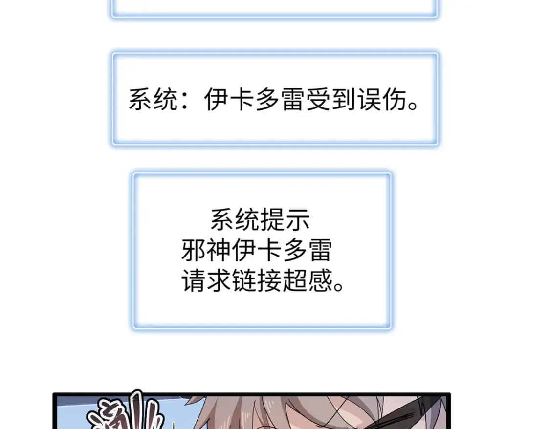 78 一切尽在掌握 第96页