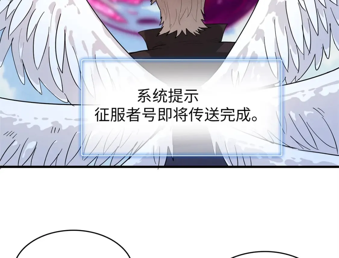 78 一切尽在掌握 第100页