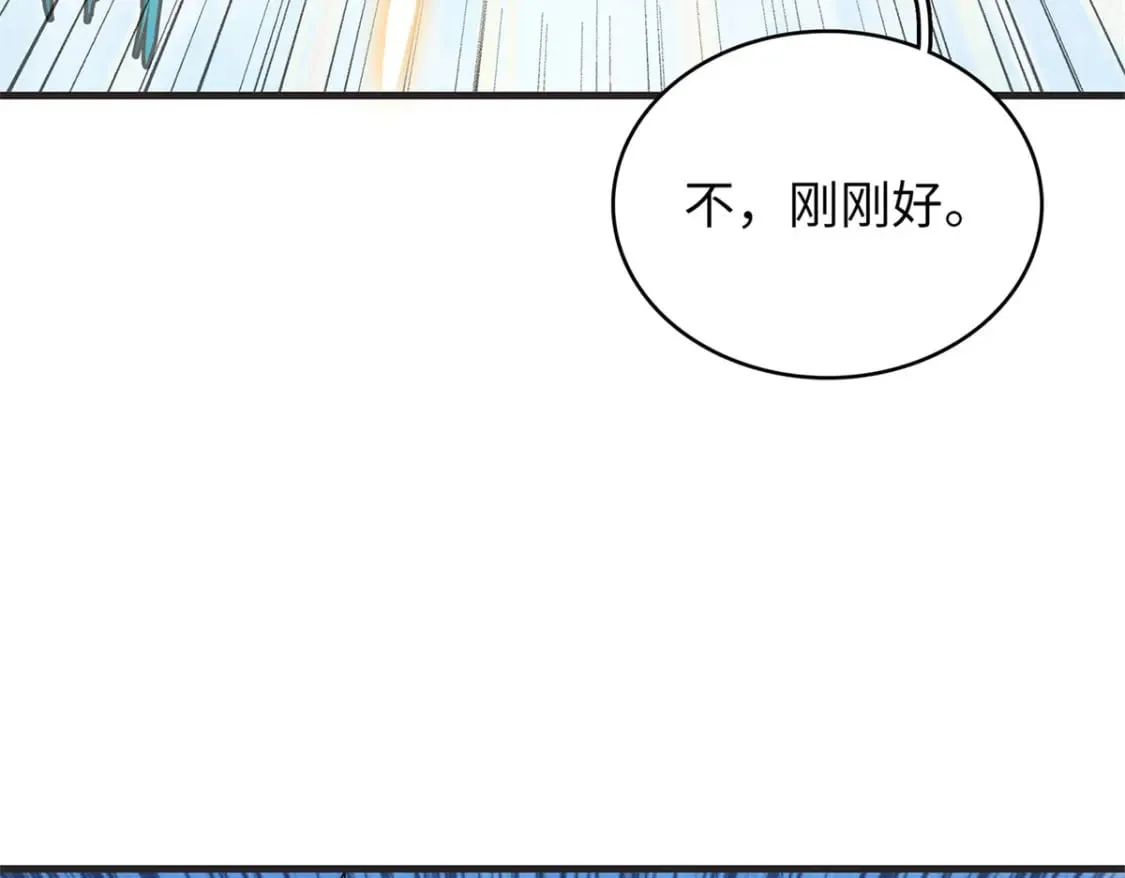 79 极武圣殿重新开业 第25页