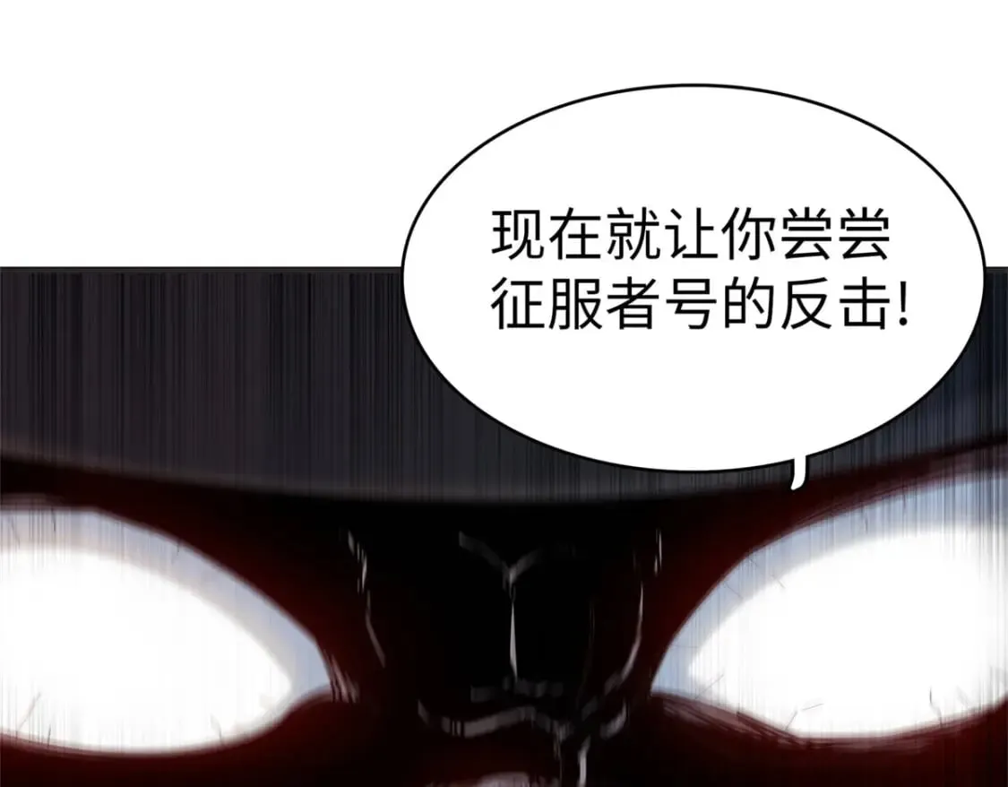 79 极武圣殿重新开业 第50页