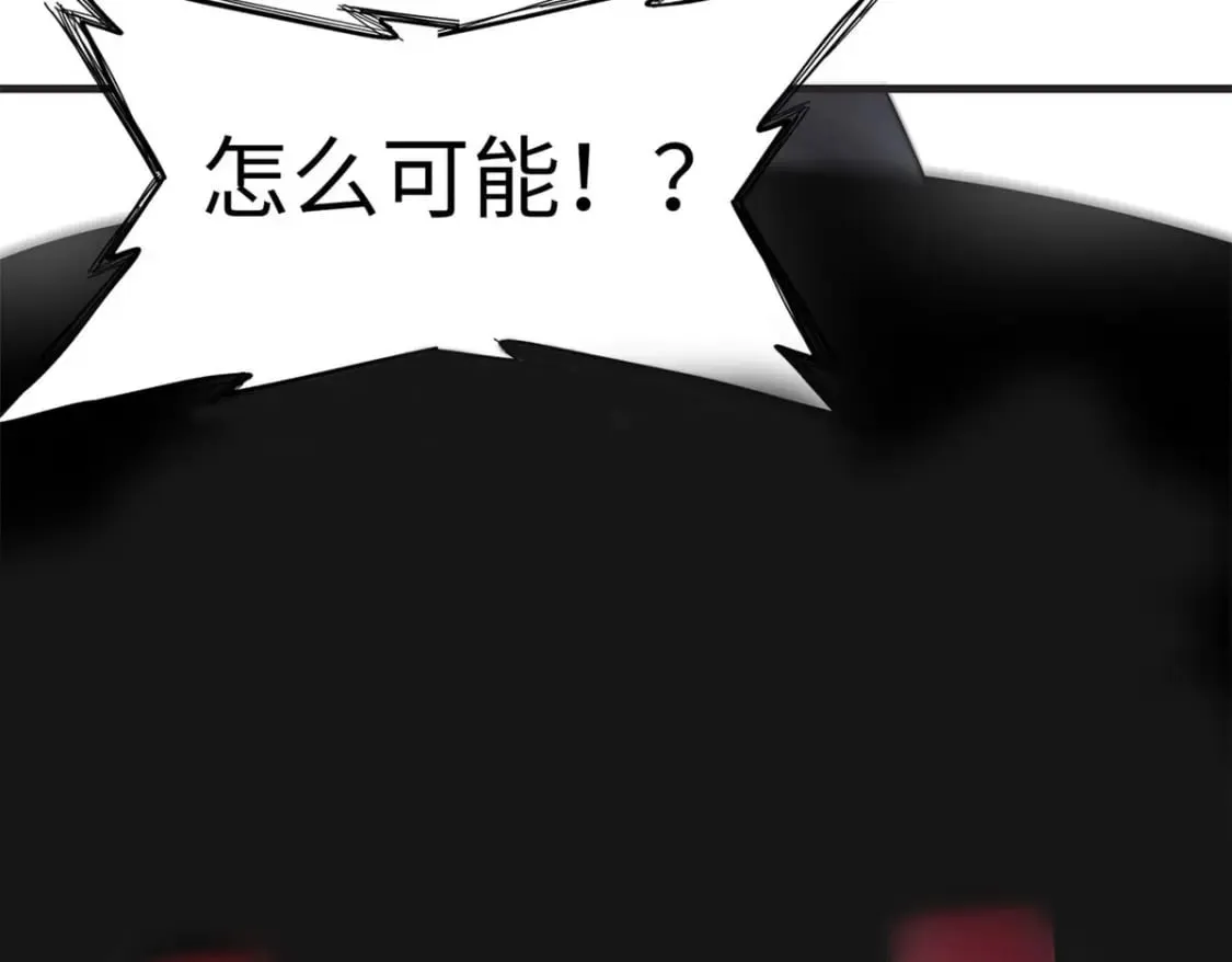 79 极武圣殿重新开业 第57页