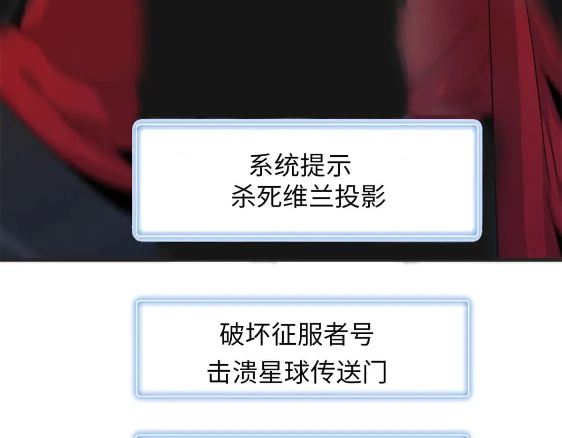 79 极武圣殿重新开业 第59页