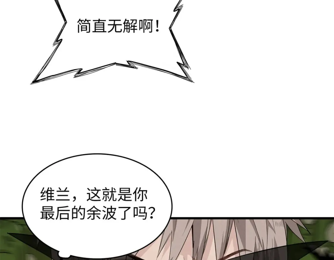79 极武圣殿重新开业 第84页