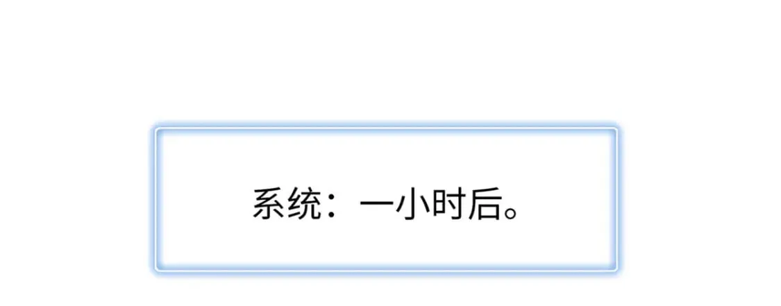 79 极武圣殿重新开业 第94页